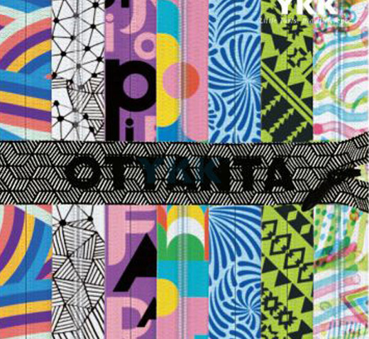 CONCEAL? PRIFA? 2.jpg